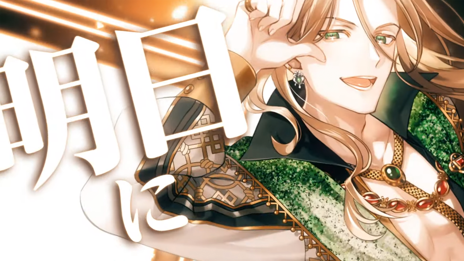 Your Majesty - Screenshot 1