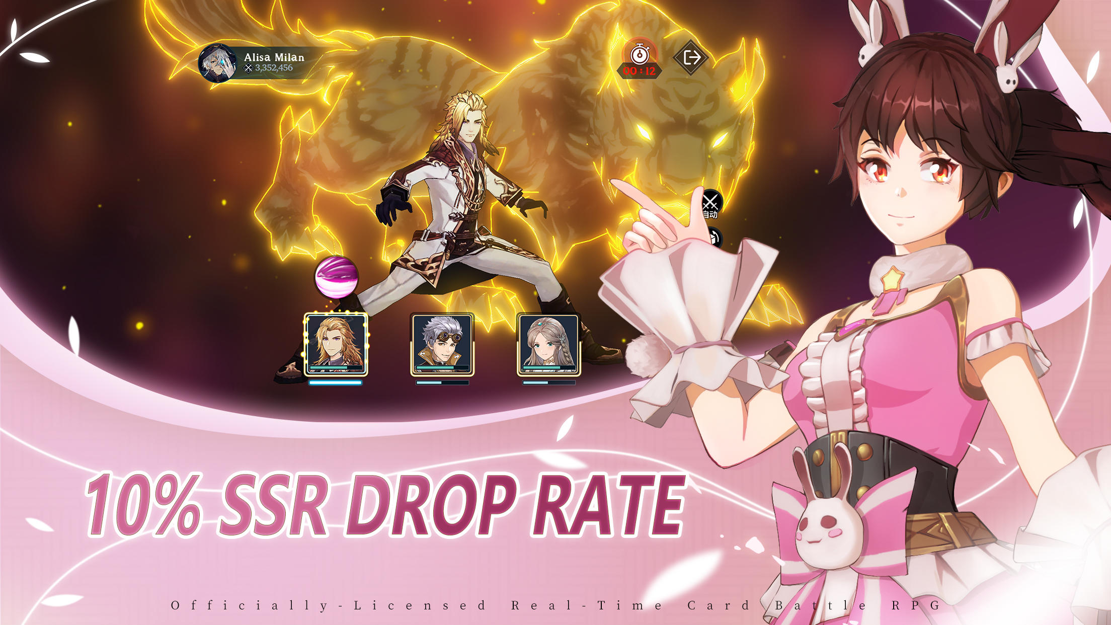 Soul Land: Advent of the Gods - Screenshot 9