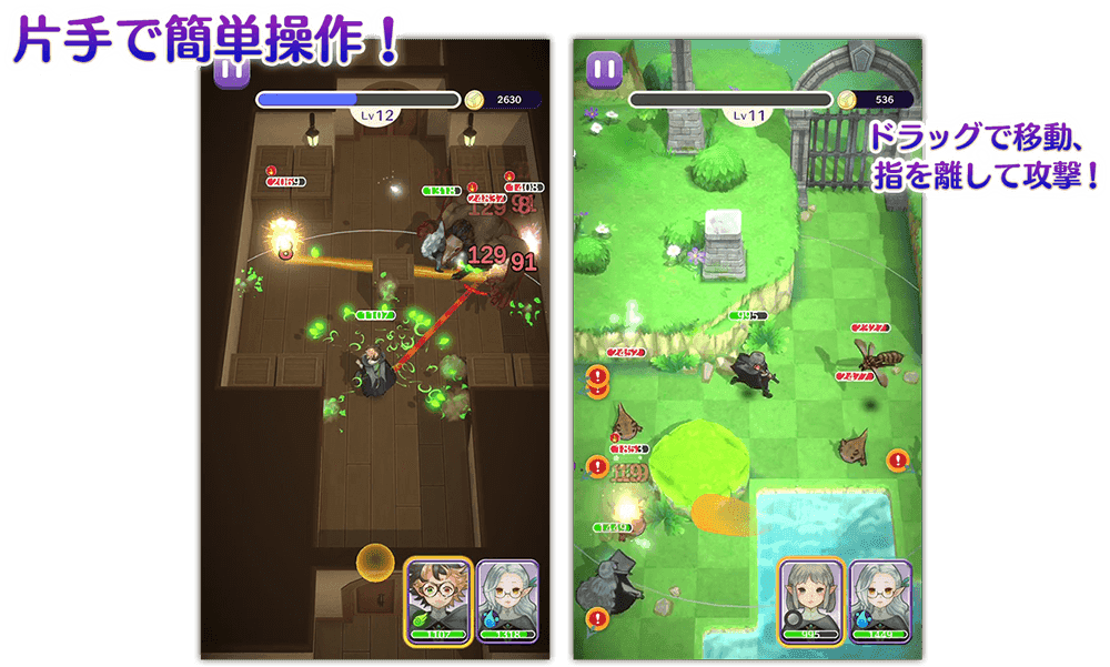 Caravan Stories: Academy of Magic - Screenshot 2