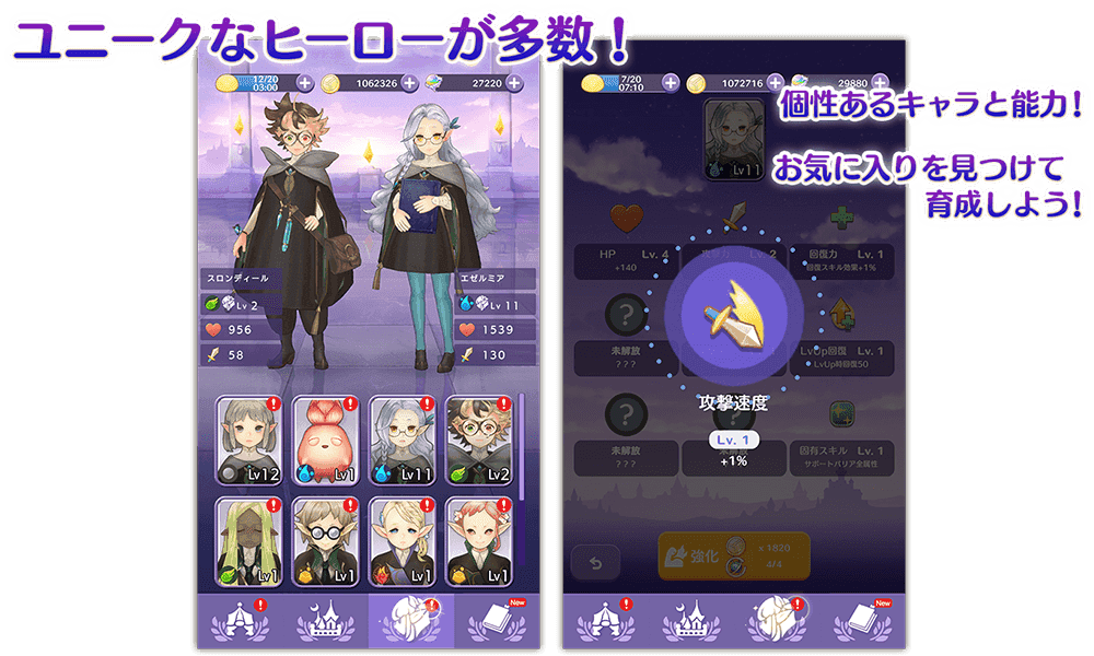 Caravan Stories: Academy of Magic - Screenshot 1