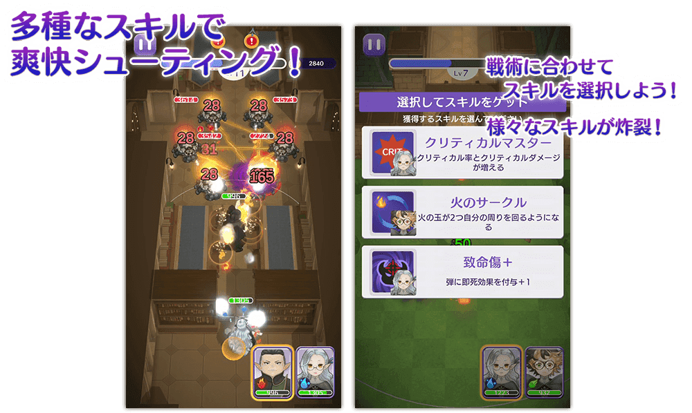 Caravan Stories: Academy of Magic - Screenshot 4