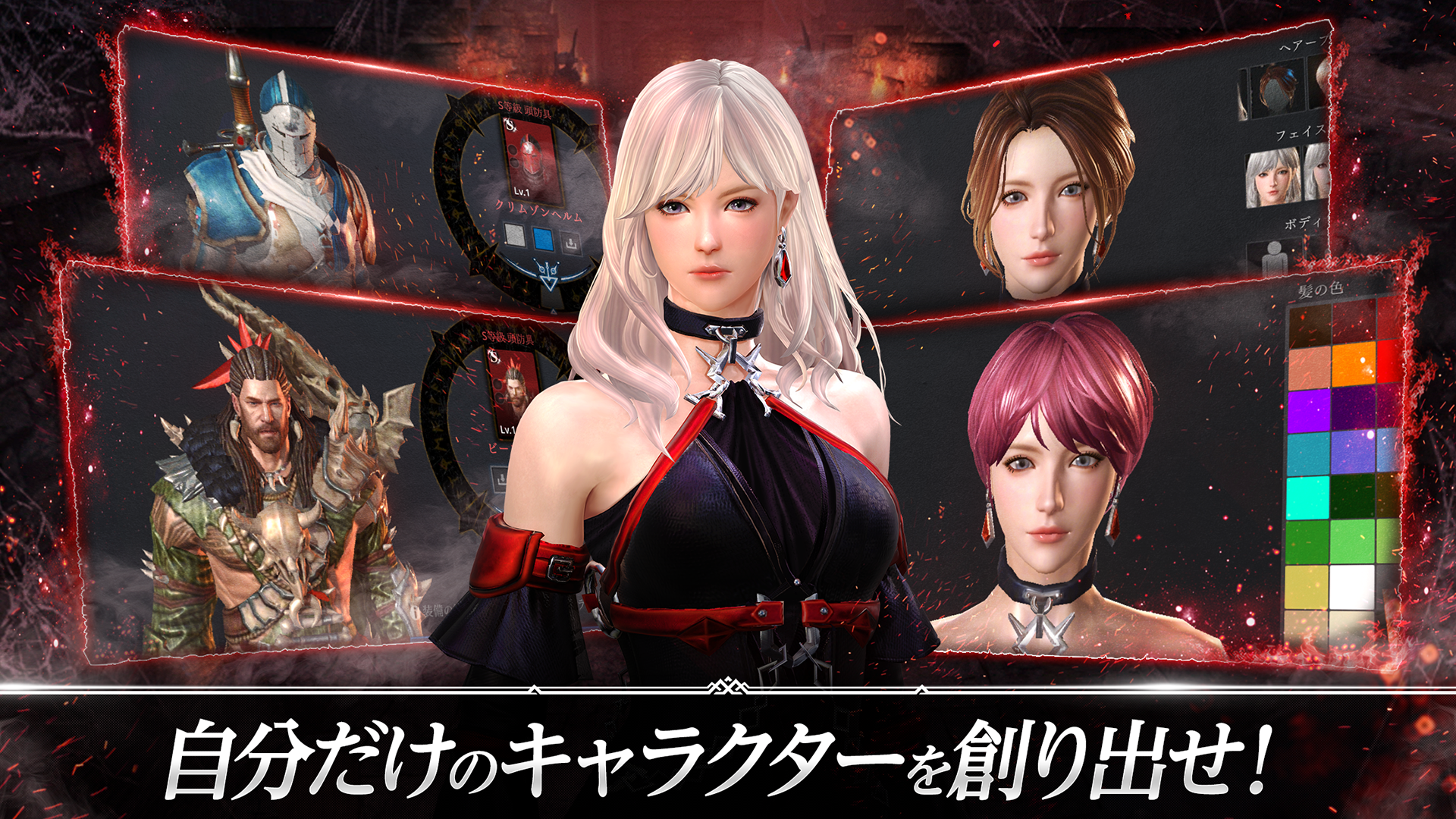 Dark Avenger X - Screenshot 2