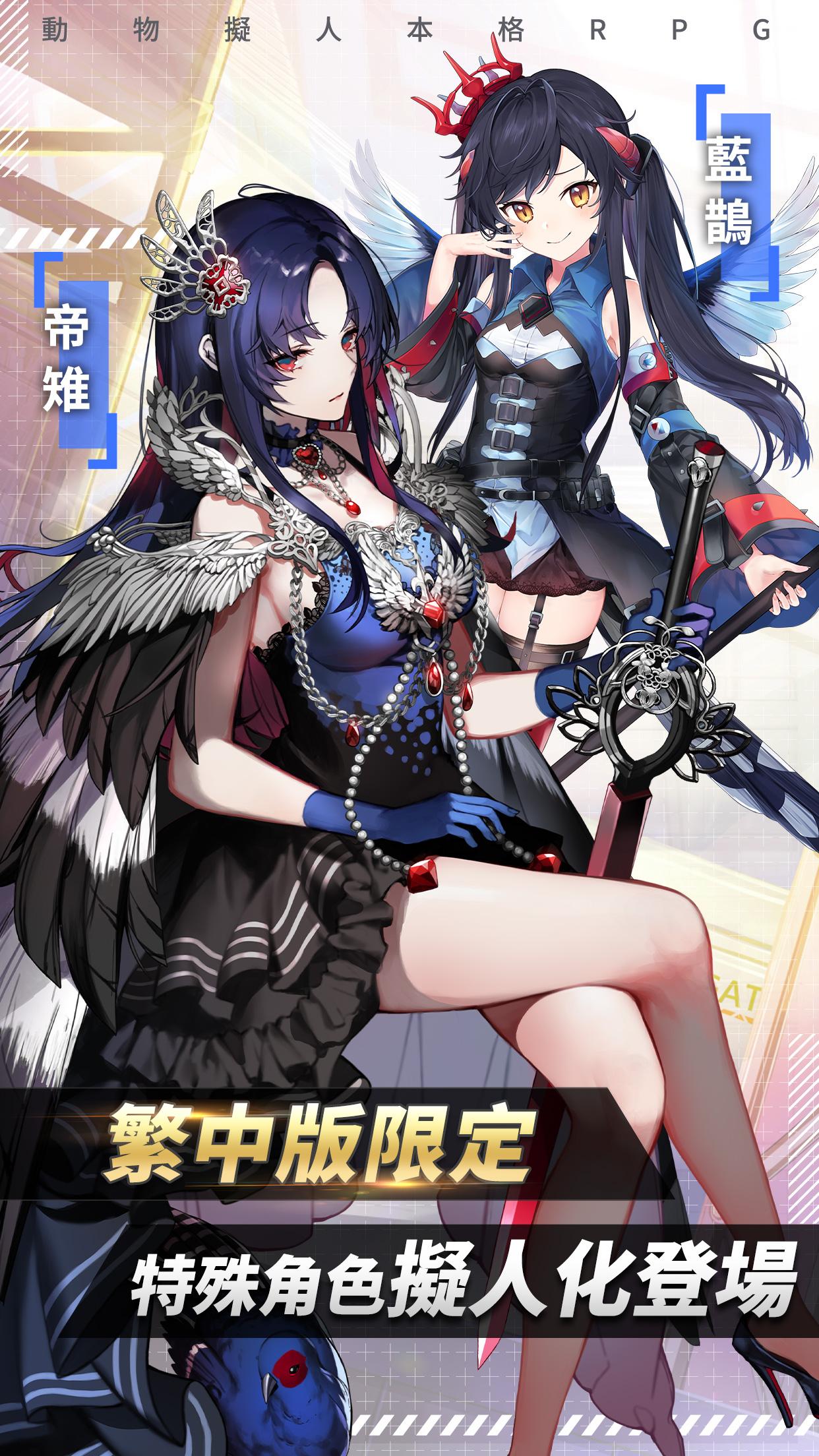 Wild Maiden - Screenshot 1