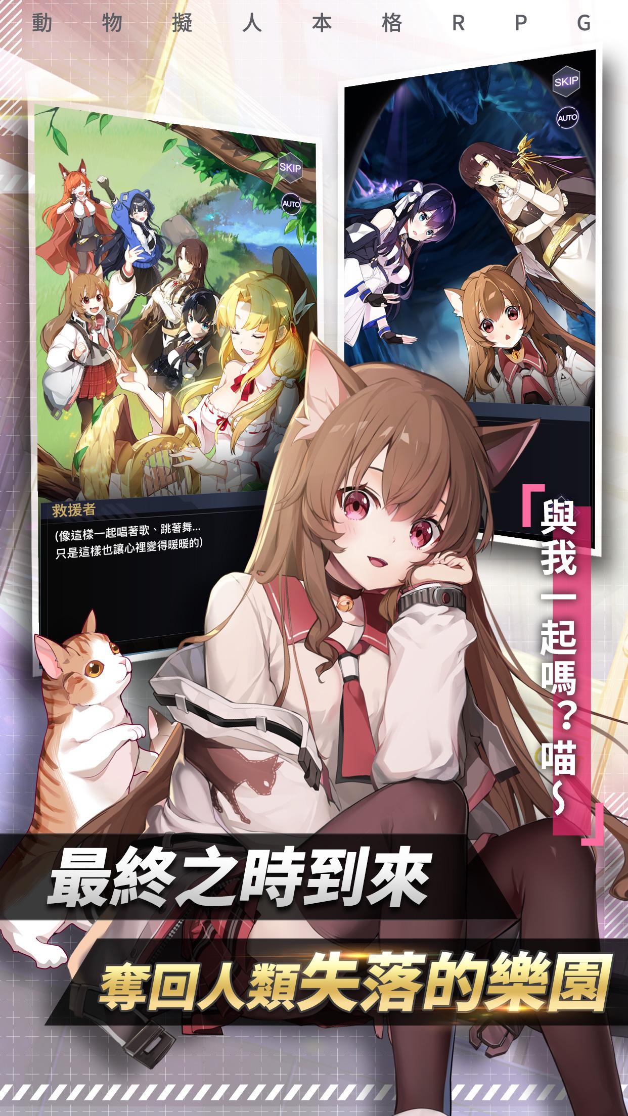 Wild Maiden - Screenshot 4