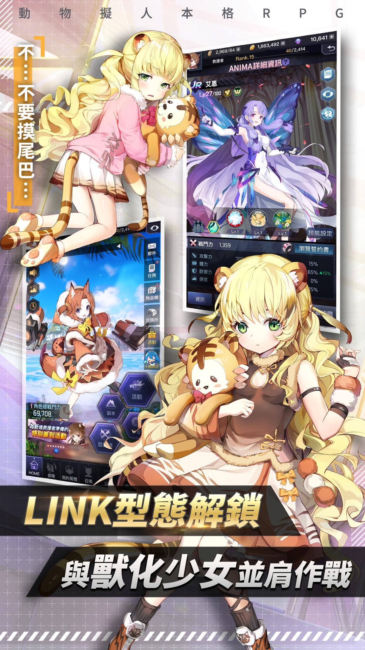 Wild Maiden - Screenshot 5