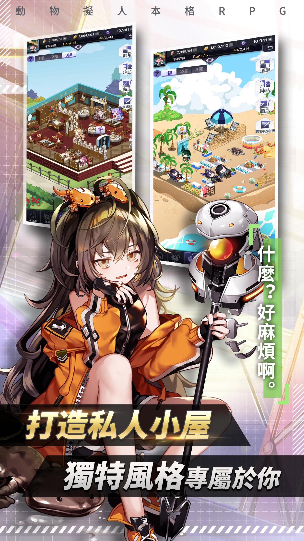 Wild Maiden - Screenshot 2