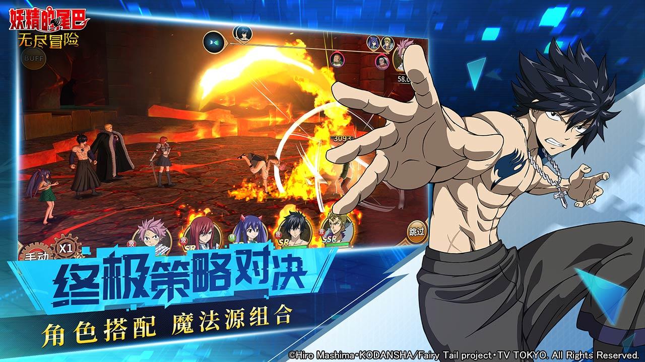 Fairy Tail: Endless Adventure - Screenshot 6