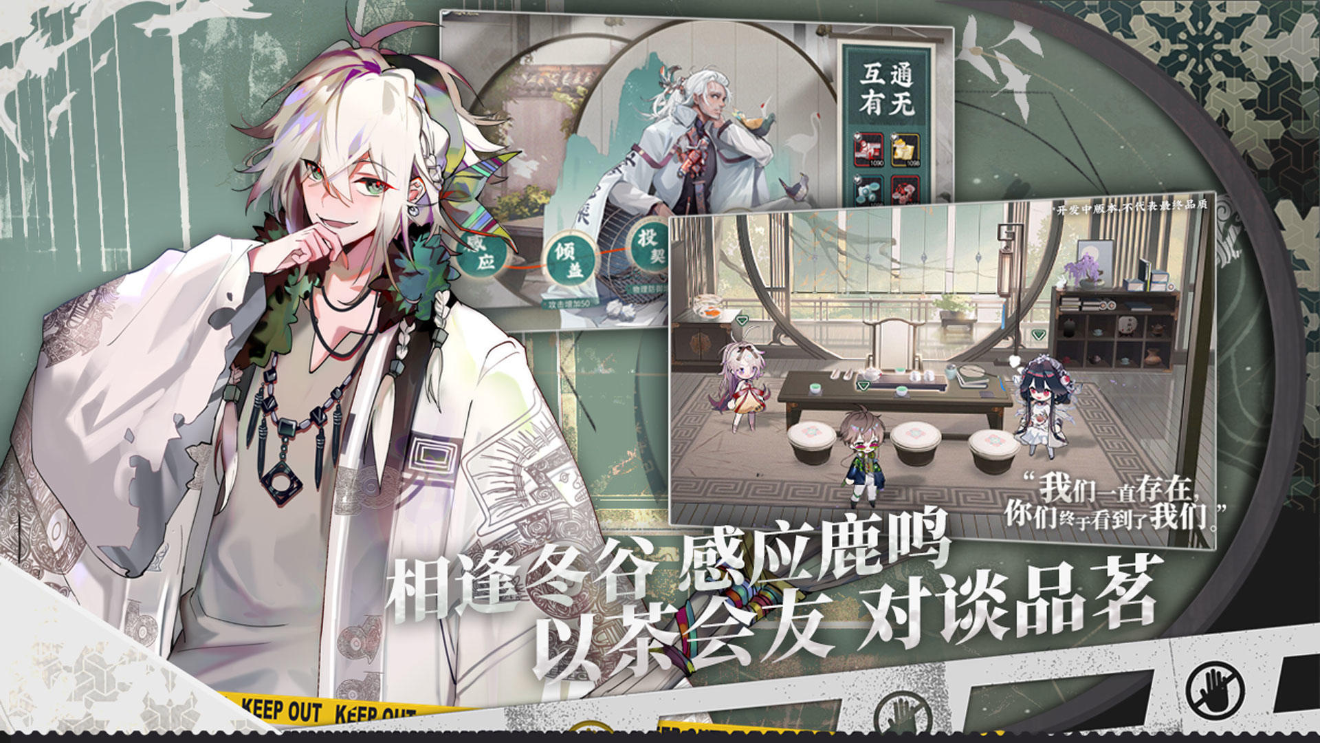 Laigu Project - Screenshot 3