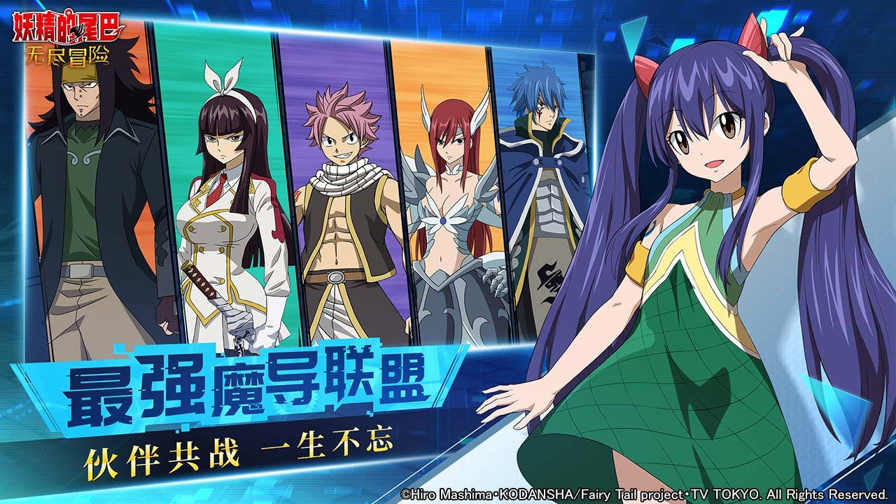 Fairy Tail: Endless Adventure - Screenshot 1