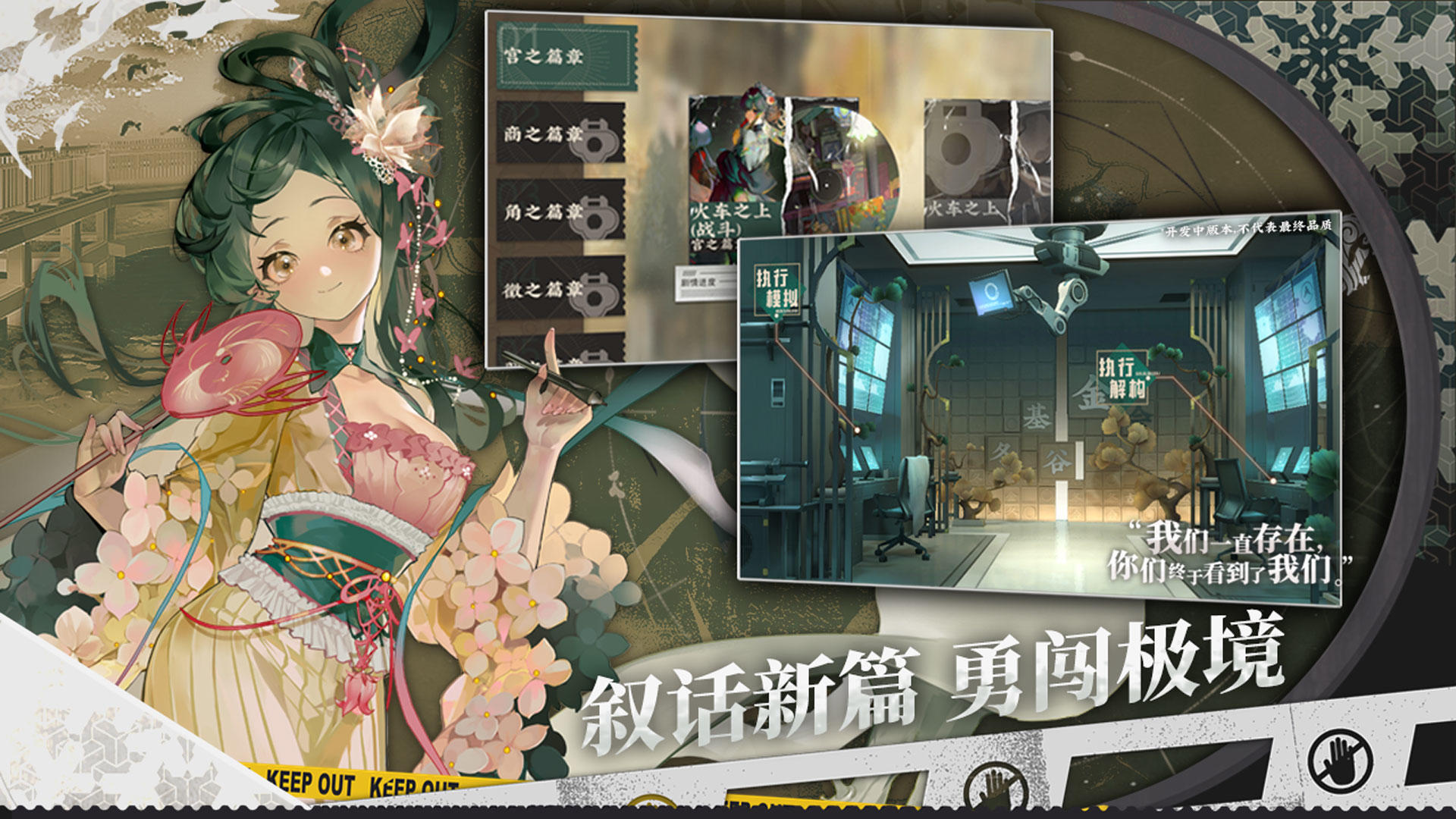 Laigu Project - Screenshot 1