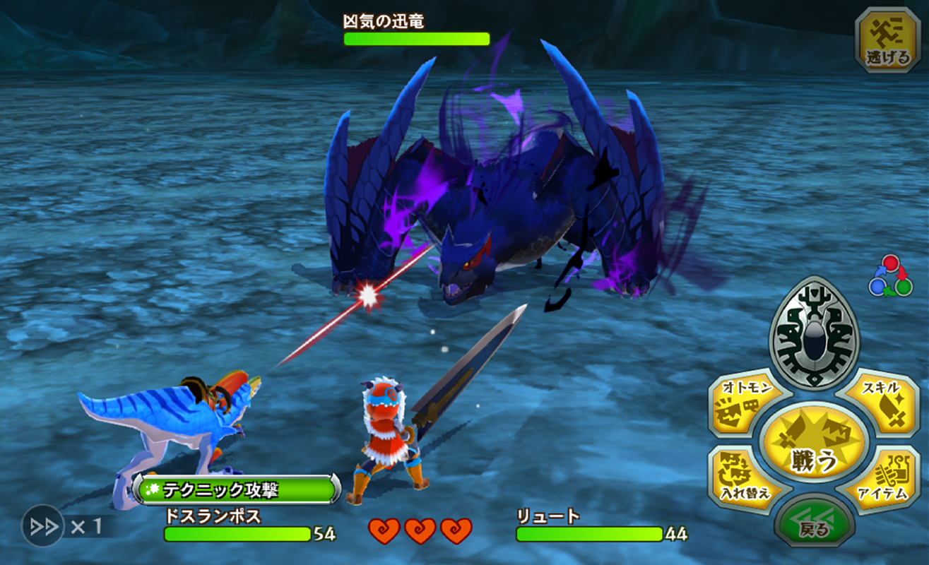 Monster Hunter Stories: Tabidachi no Shou - Screenshot 4