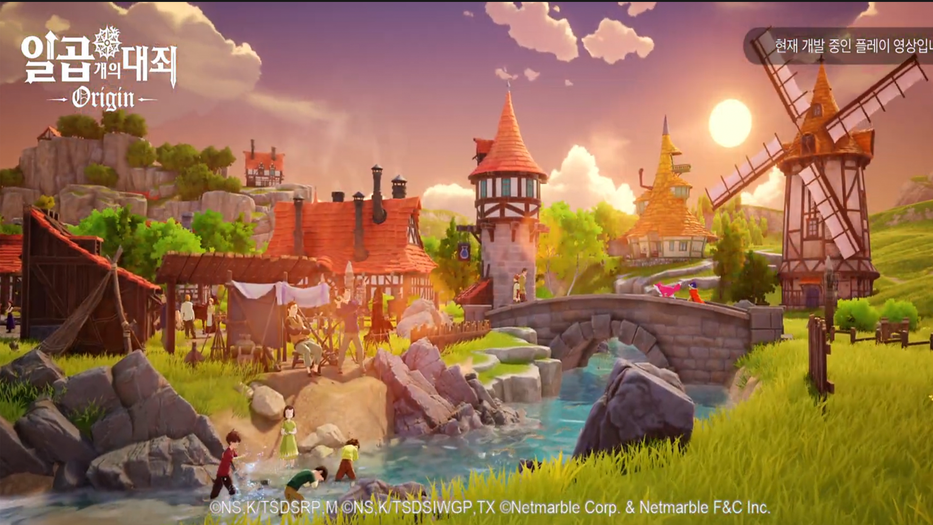 Game Background
