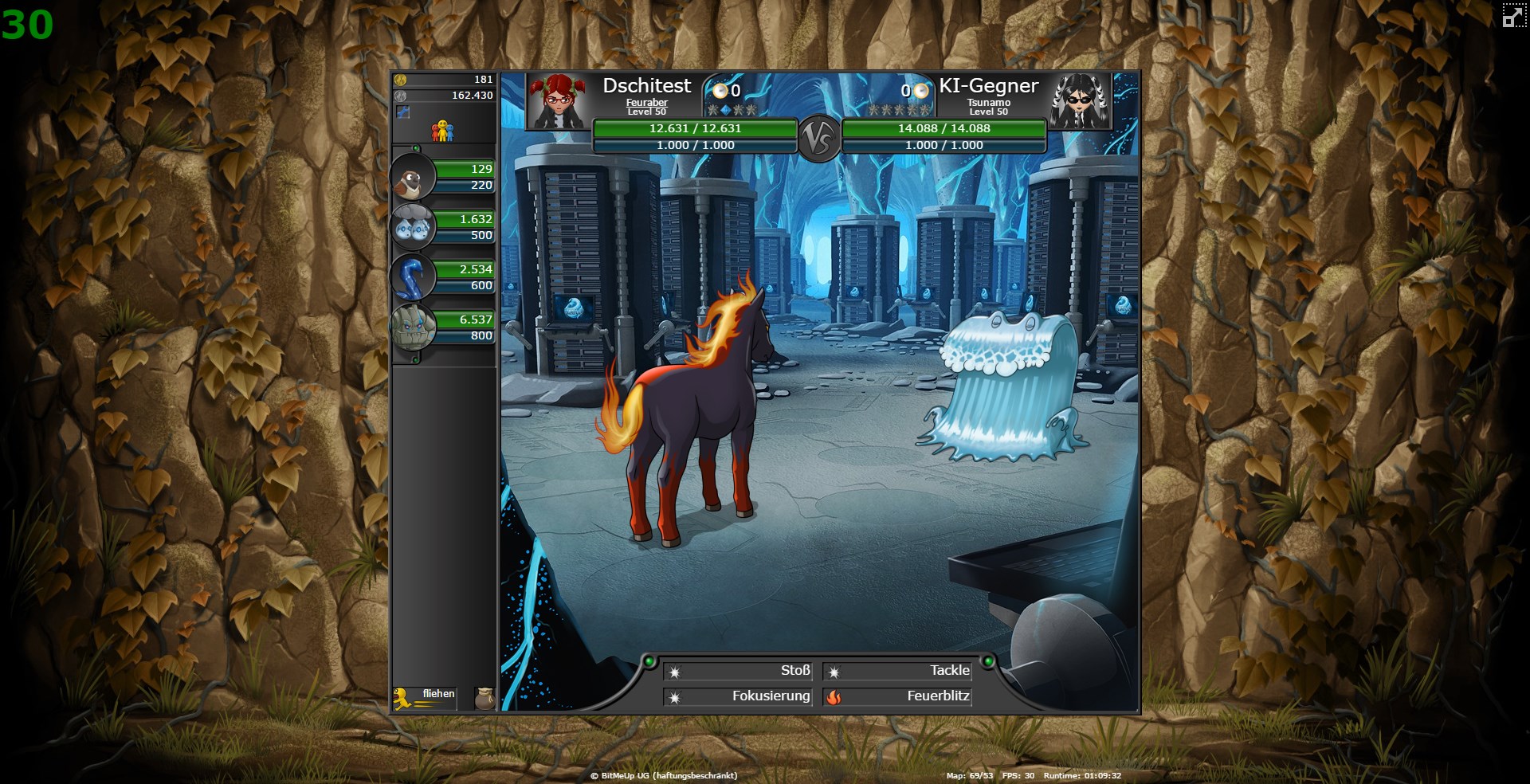 Mebula - Screenshot 6