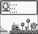 Dragon Ball Z: Goku Gekitou-den - Screenshot 2