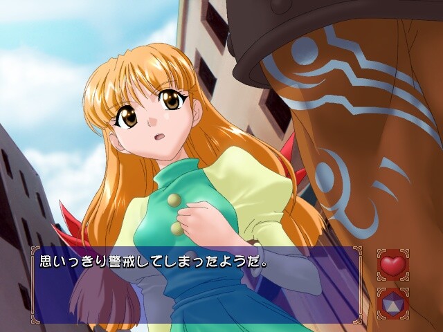 Tina wa Seirei Tsukai - Screenshot 2