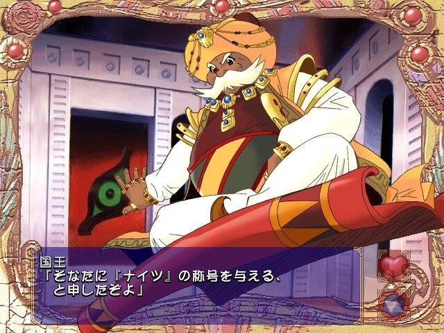 Tina wa Seirei Tsukai - Screenshot 4