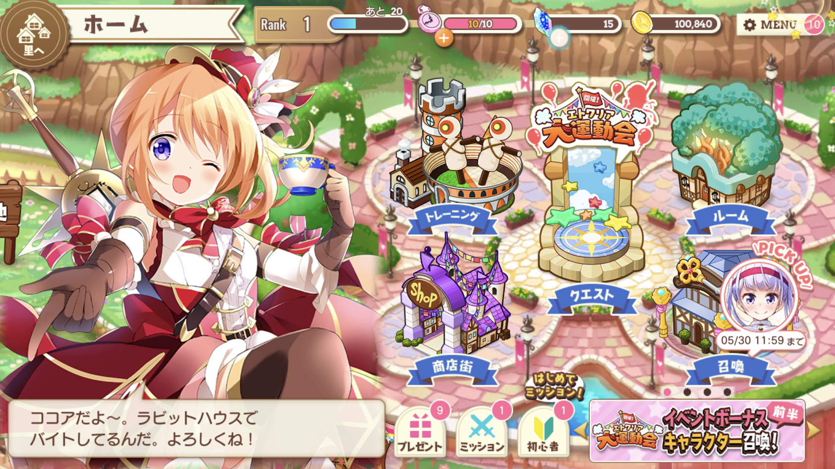 Game Background