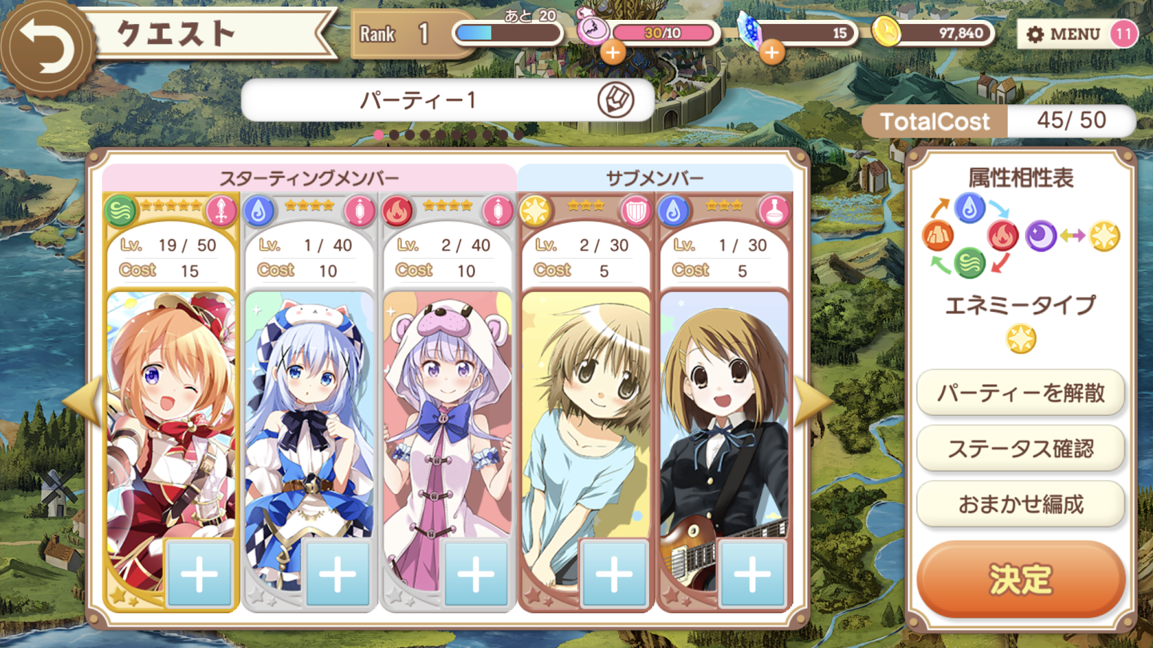 Kirara Fantasia - Screenshot 1
