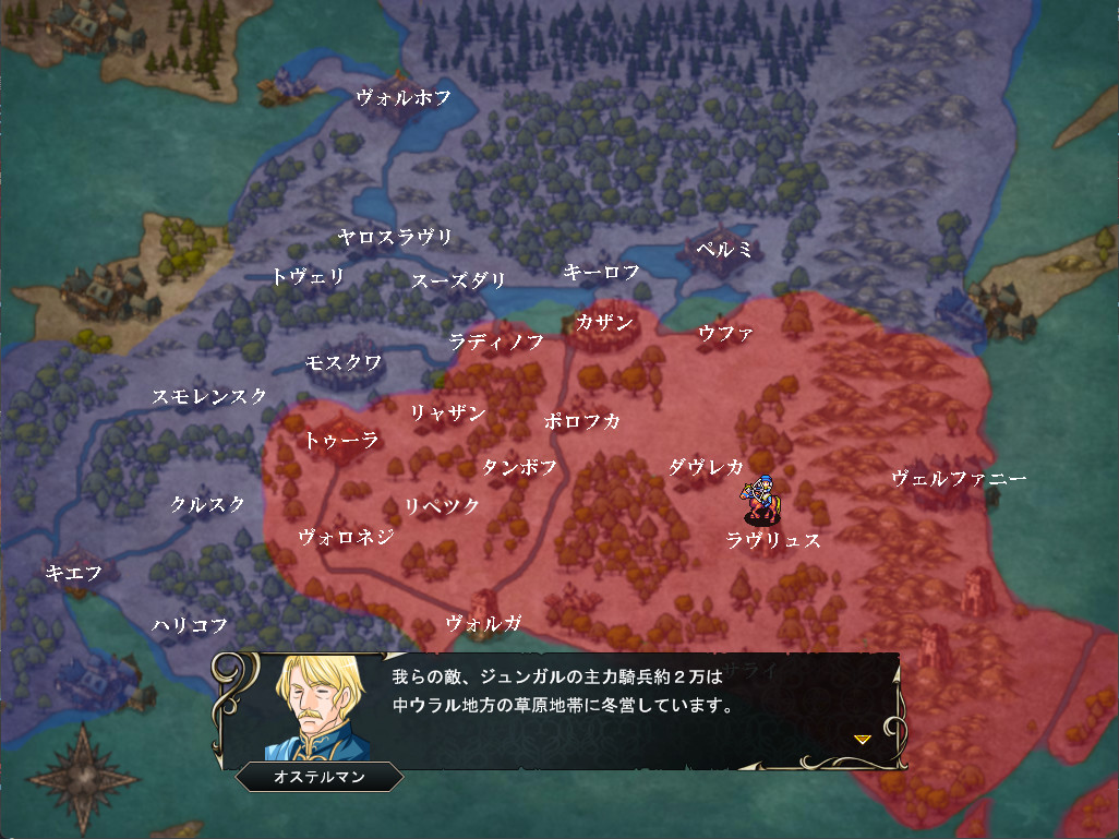 Sisters Possession 1 - Screenshot 4