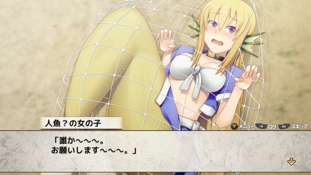Murasame - Screenshot 2