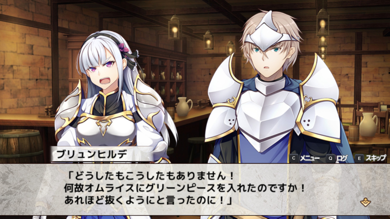 Murasame - Screenshot 7