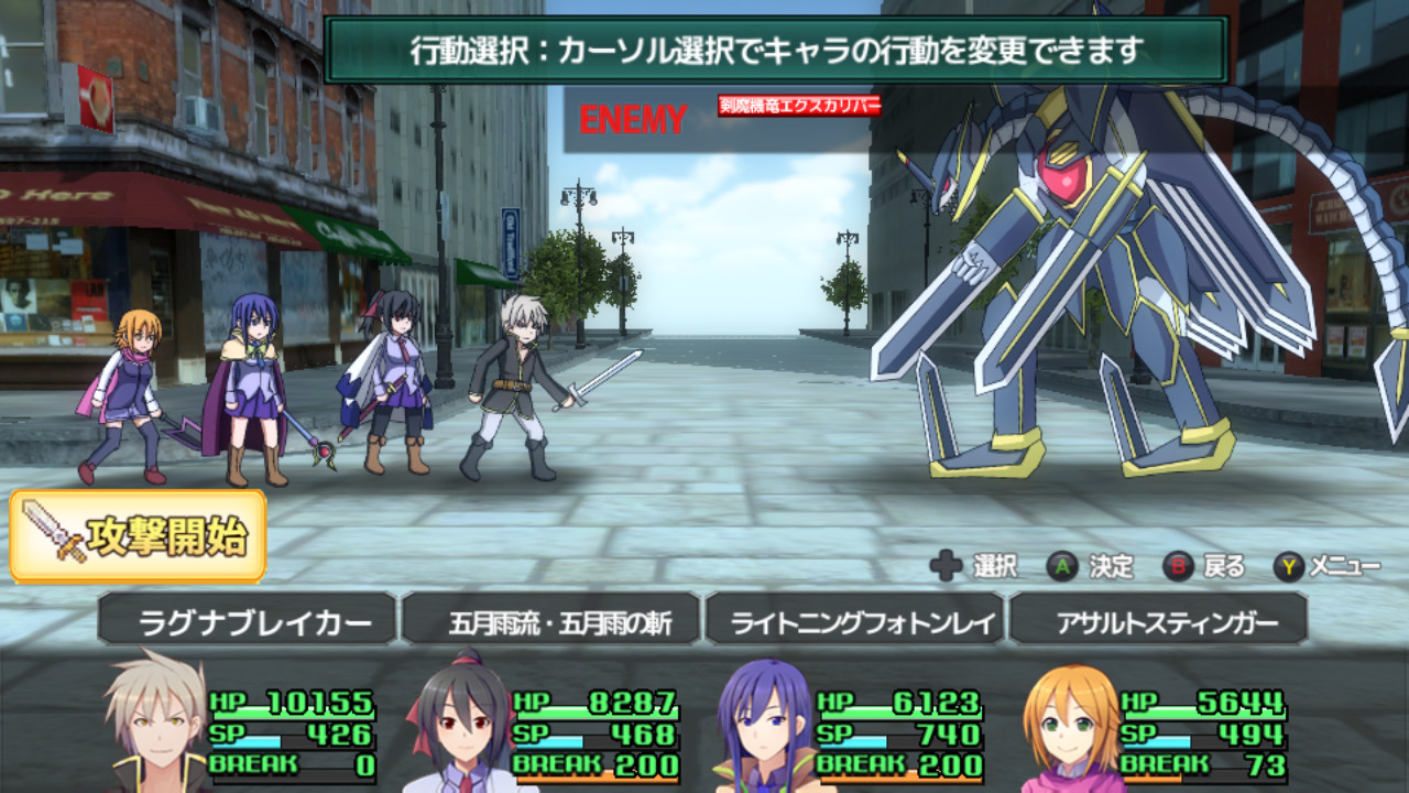 Murasame - Screenshot 3