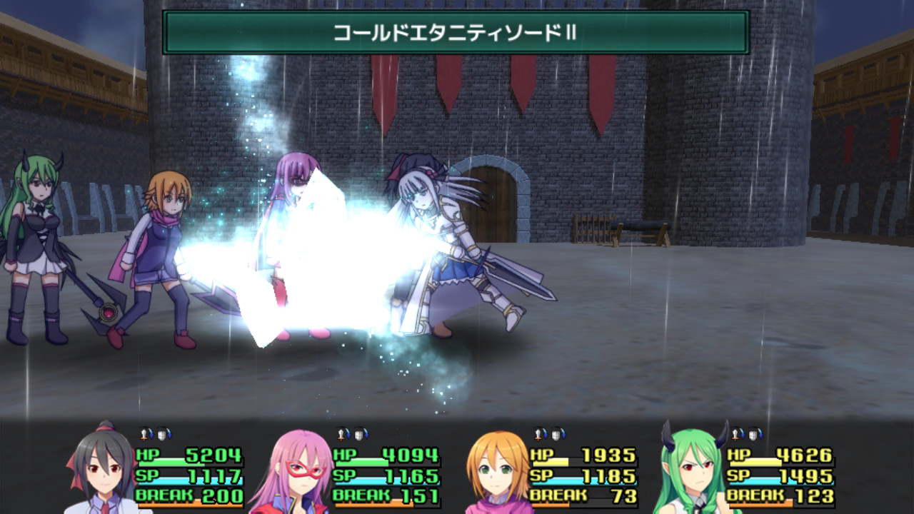 Murasame - Screenshot 1