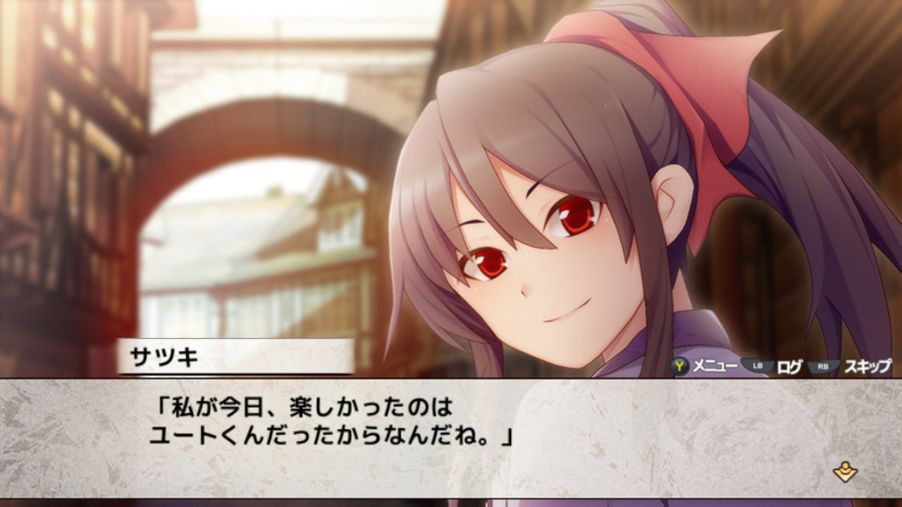 Murasame - Screenshot 4