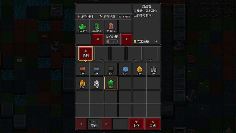 Craft Hero - Screenshot 1