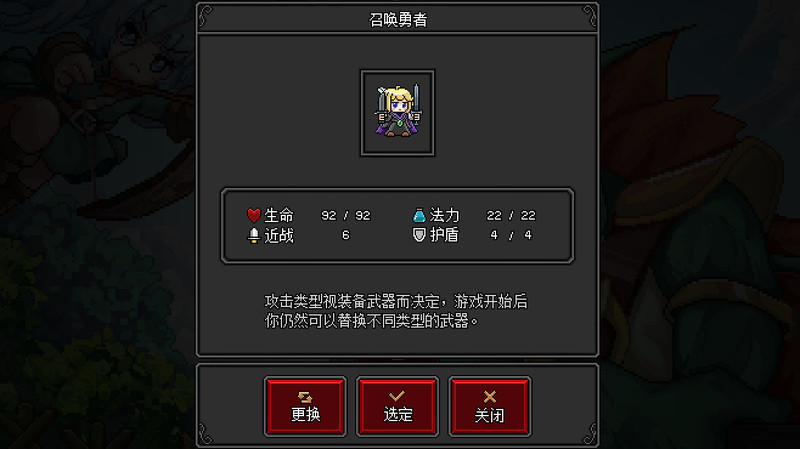 Craft Hero - Screenshot 8