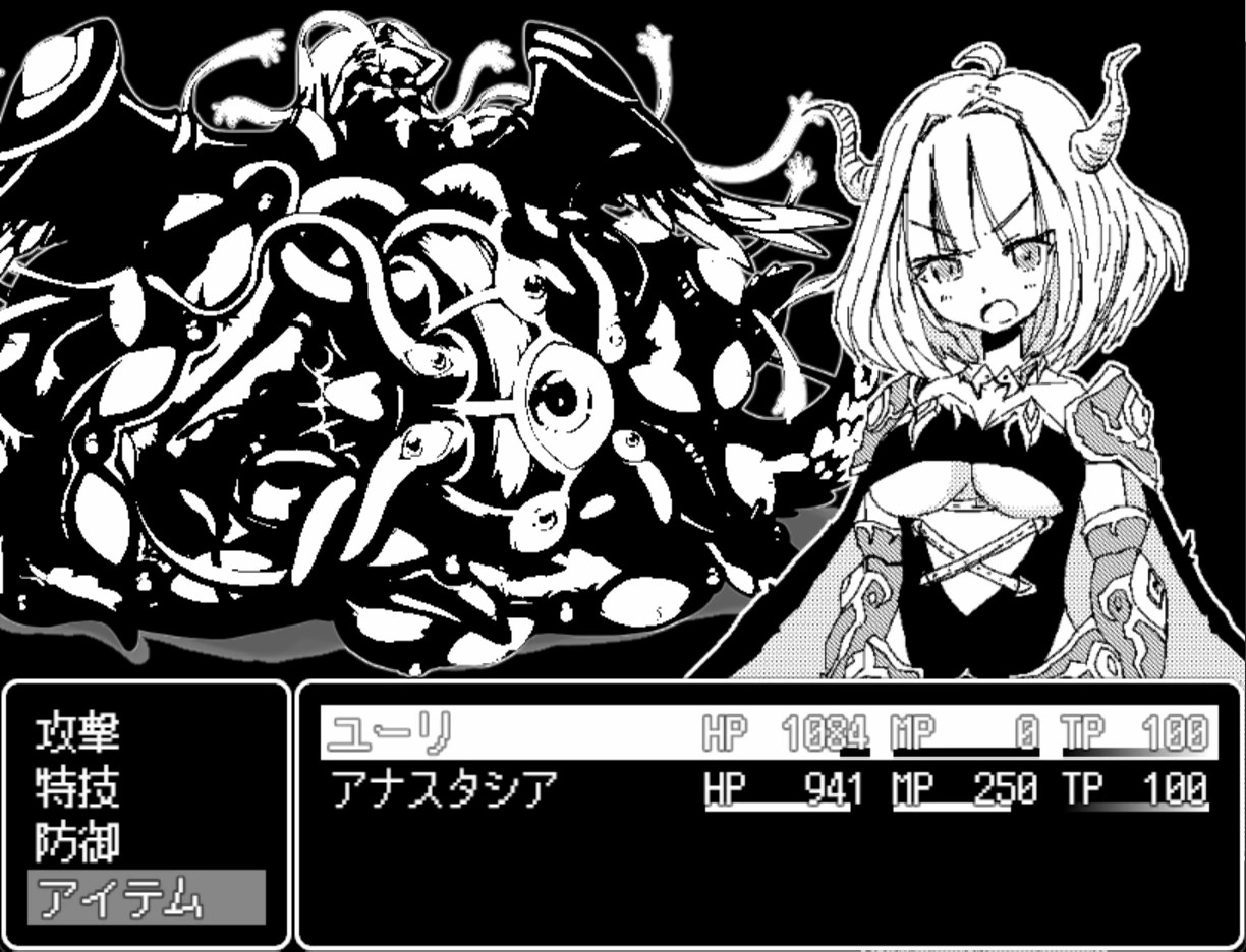 Dragon Princess Anastasia - Screenshot 2