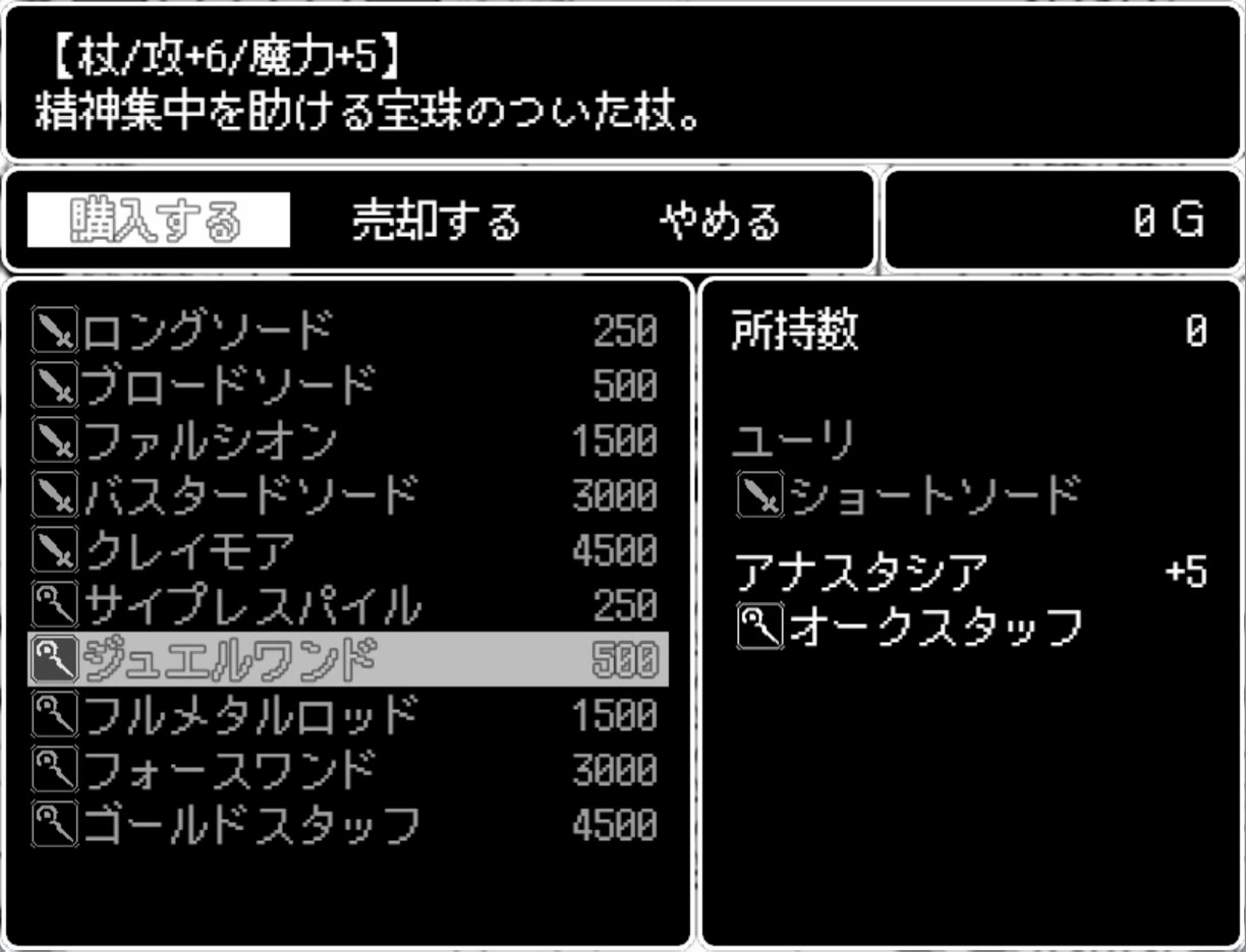 Dragon Princess Anastasia - Screenshot 1