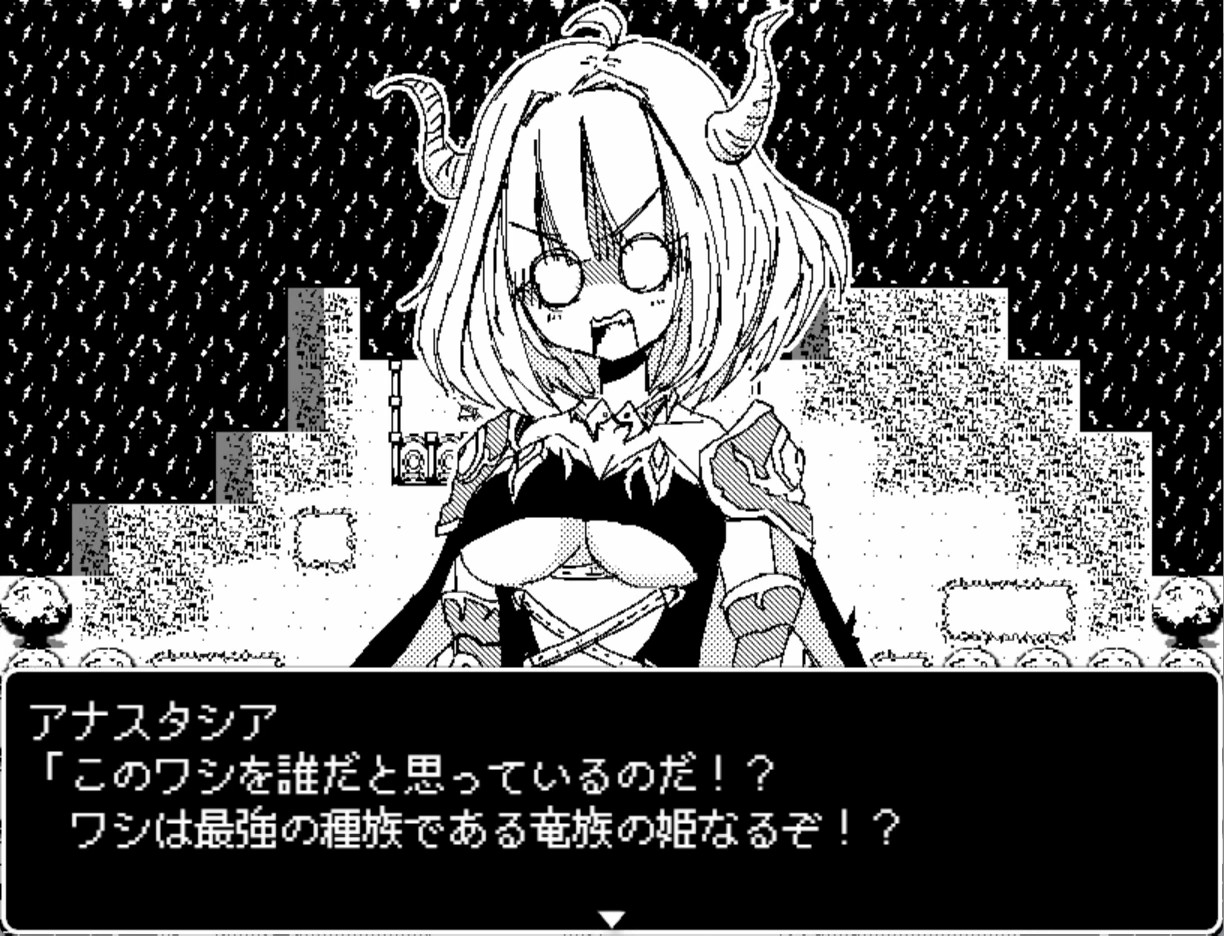 Dragon Princess Anastasia - Screenshot 3