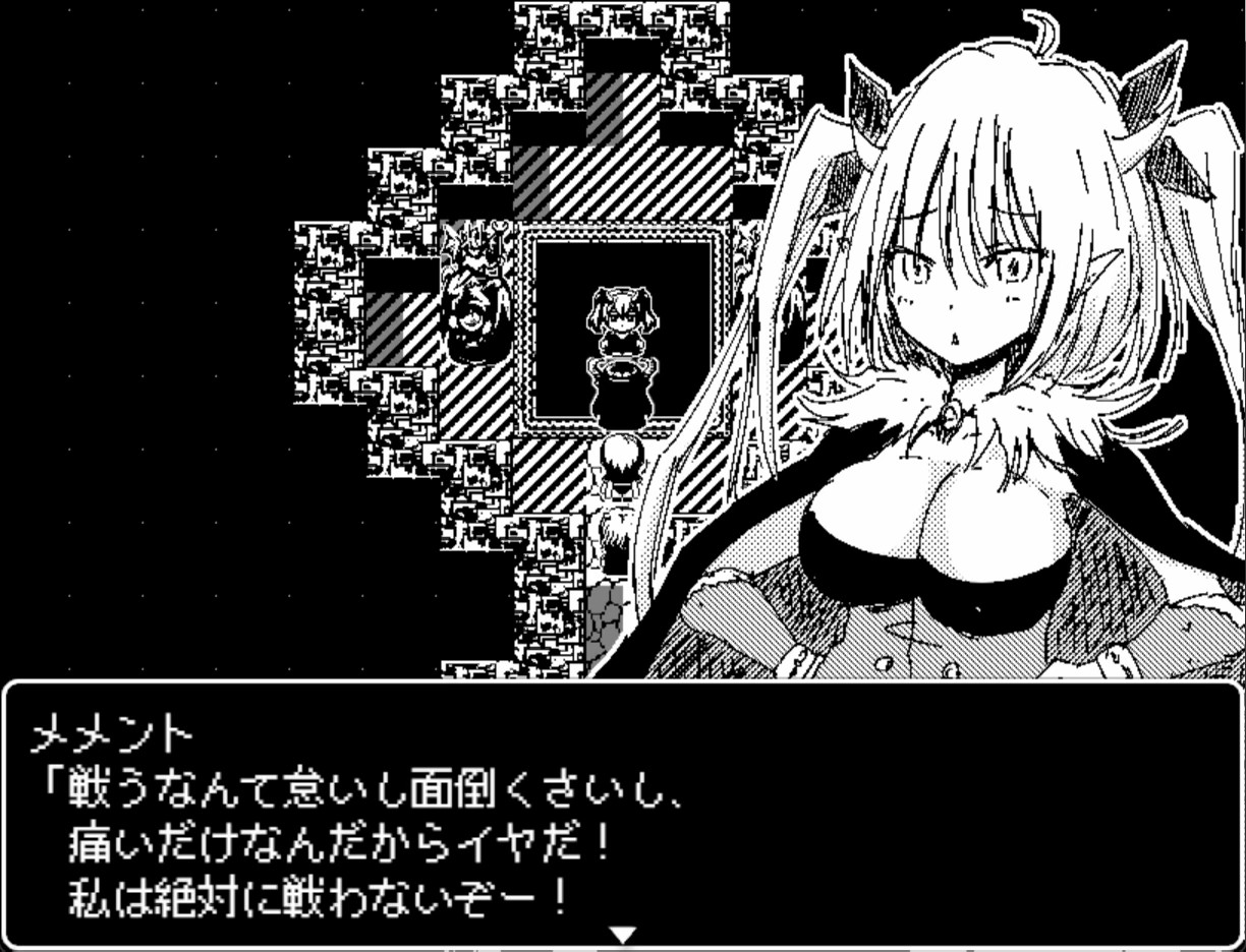 Dragon Princess Anastasia - Screenshot 4