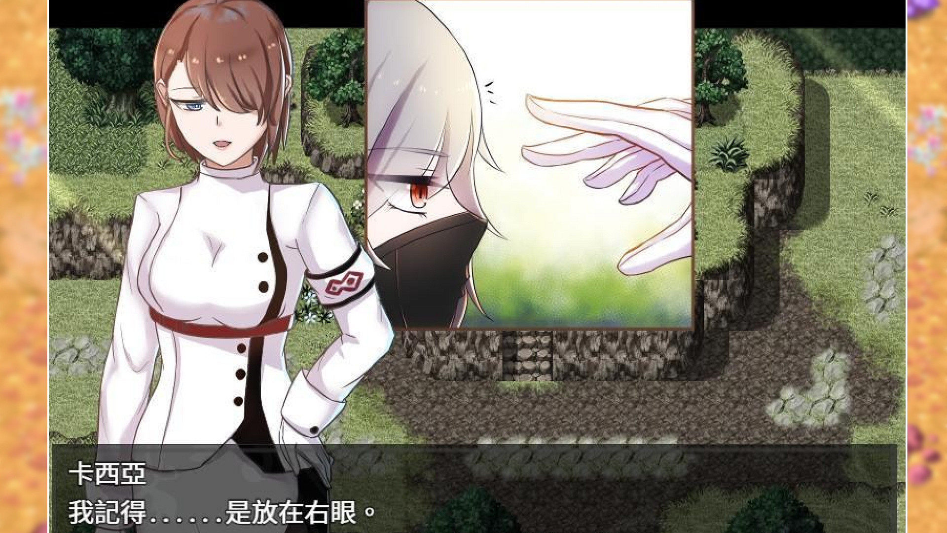 Eternal Liiivie EP2: Hiding in the dark - Screenshot 2