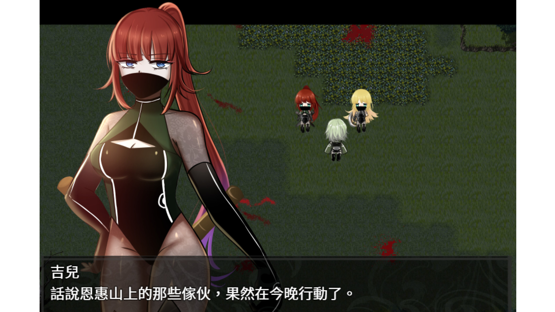 Eternal Liiivie EP2: Hiding in the dark - Screenshot 6