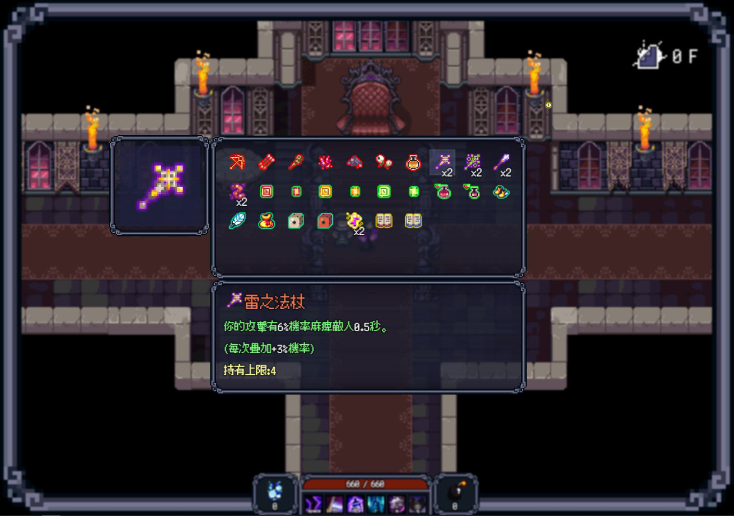 Last Devil - Screenshot 24