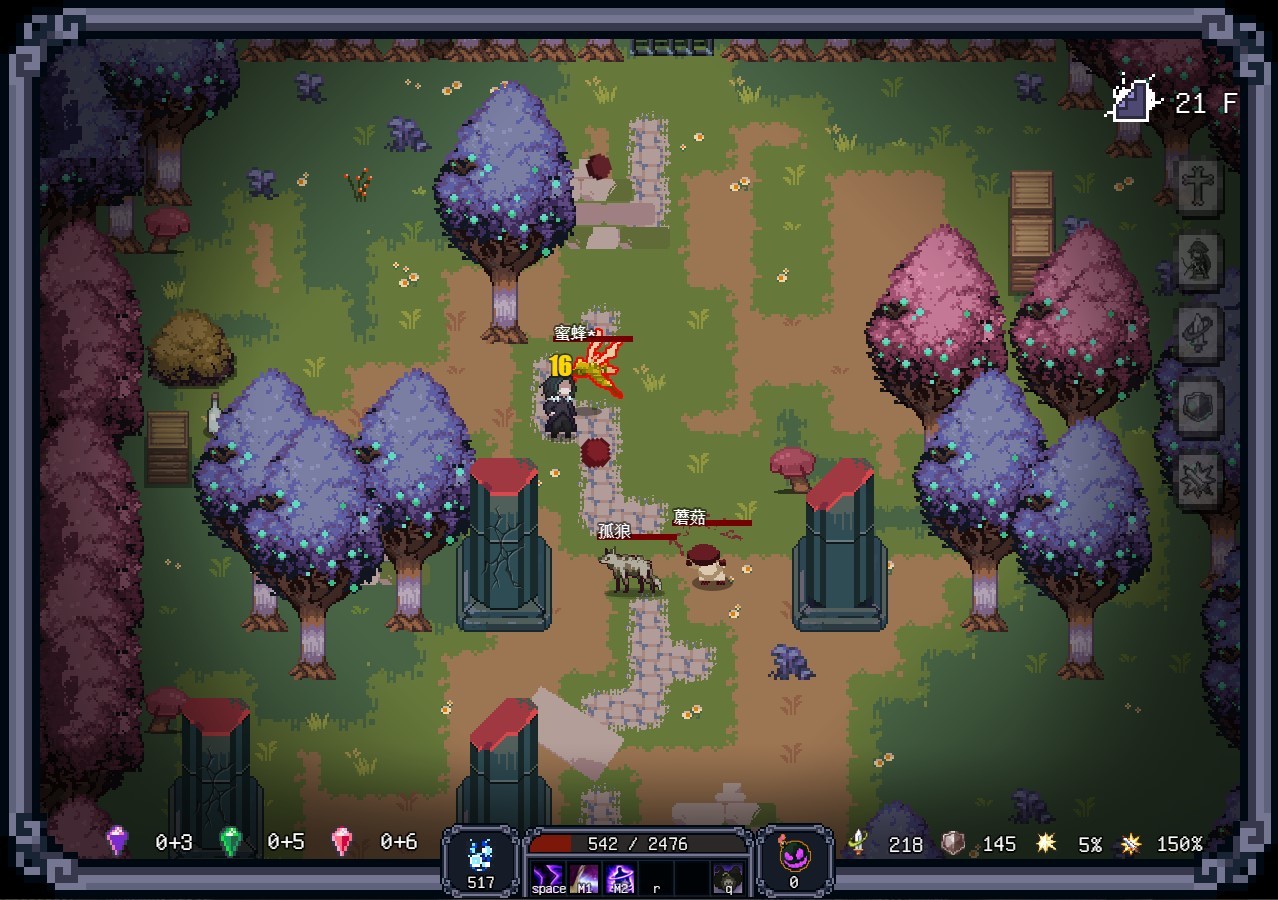 Last Devil - Screenshot 22