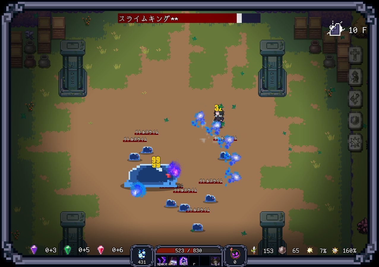 Last Devil - Screenshot 4