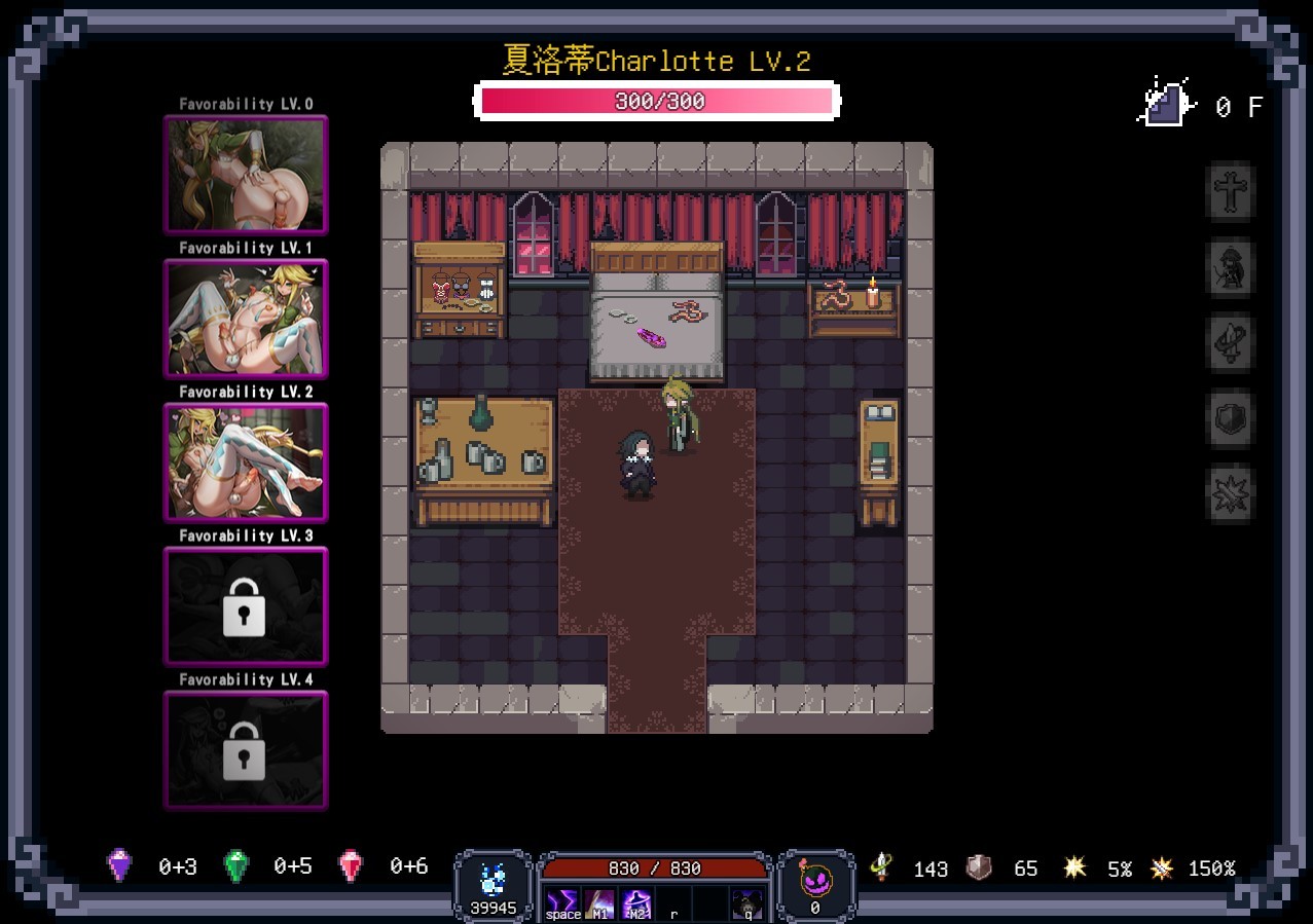 Last Devil - Screenshot 28