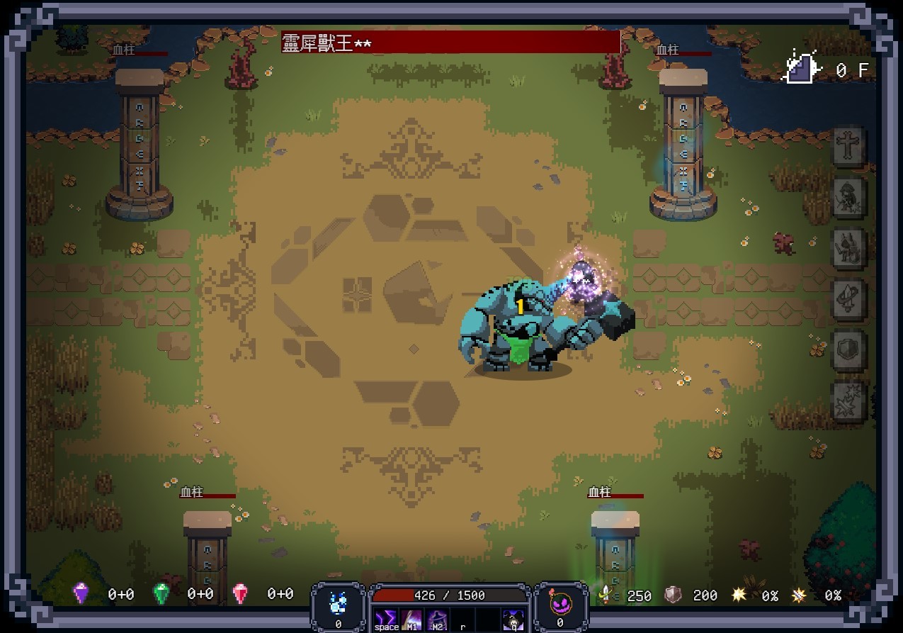 Last Devil - Screenshot 21