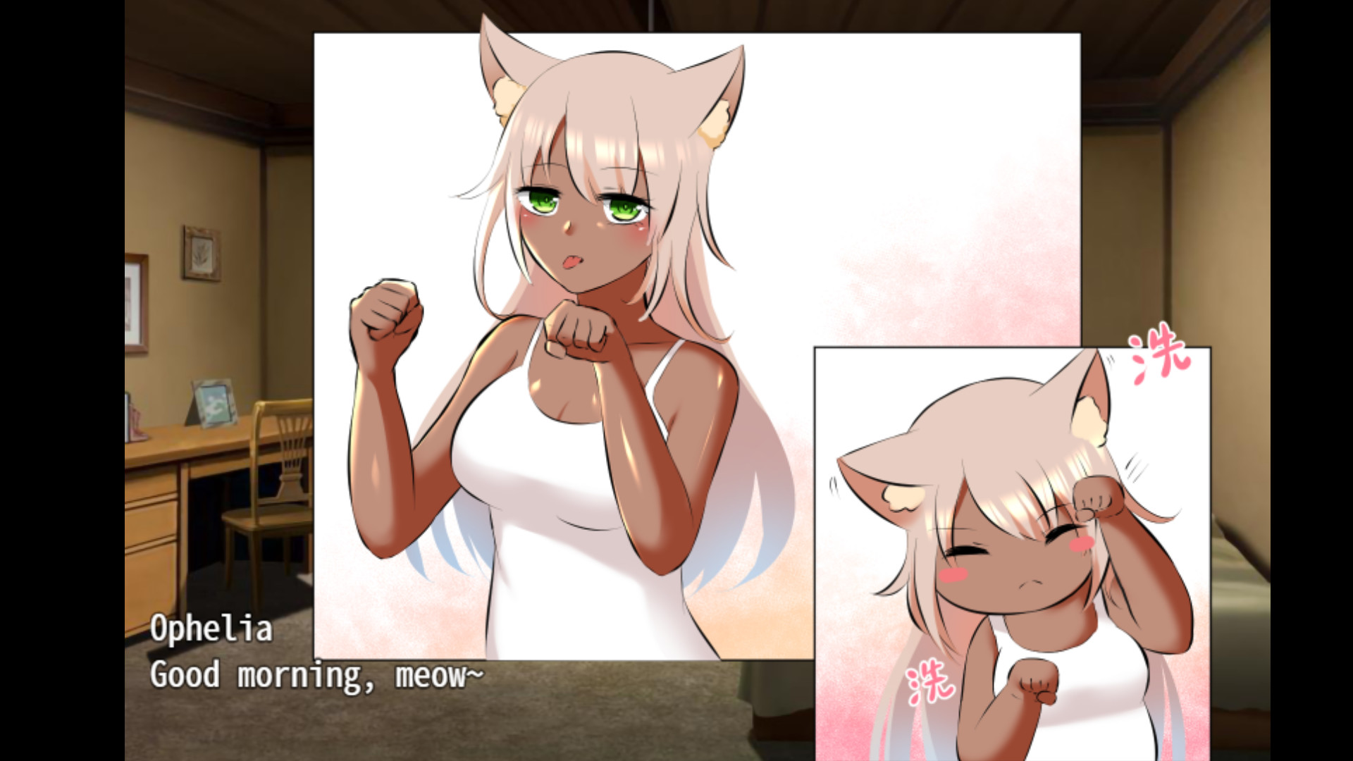 Days with Ophelia: The Girl From Wind City - Screenshot 2