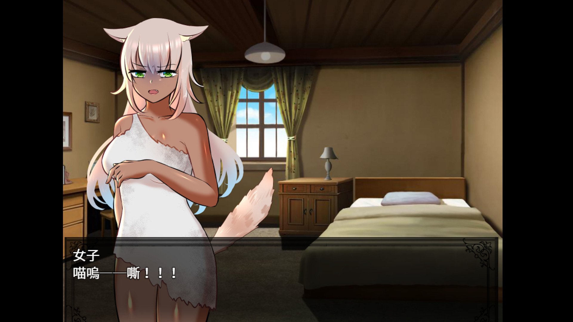 Days with Ophelia: The Girl From Wind City - Screenshot 4