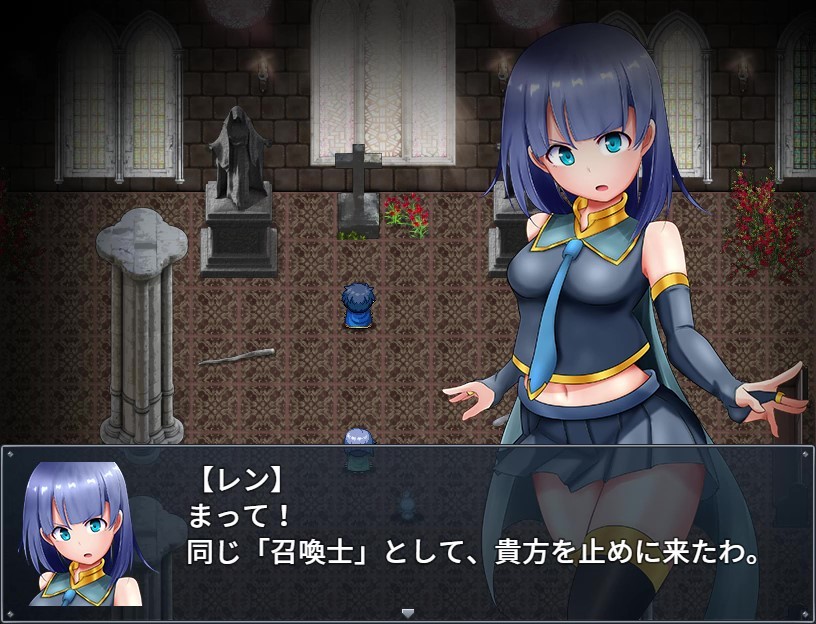 Ren the Summoner and the Erotic Dungeon - Screenshot 9