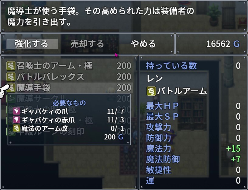 Ren the Summoner and the Erotic Dungeon - Screenshot 1