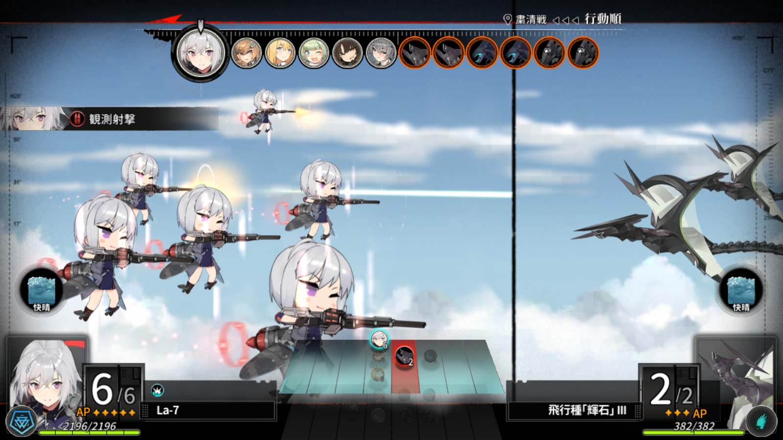 Ash Arms - Screenshot 8