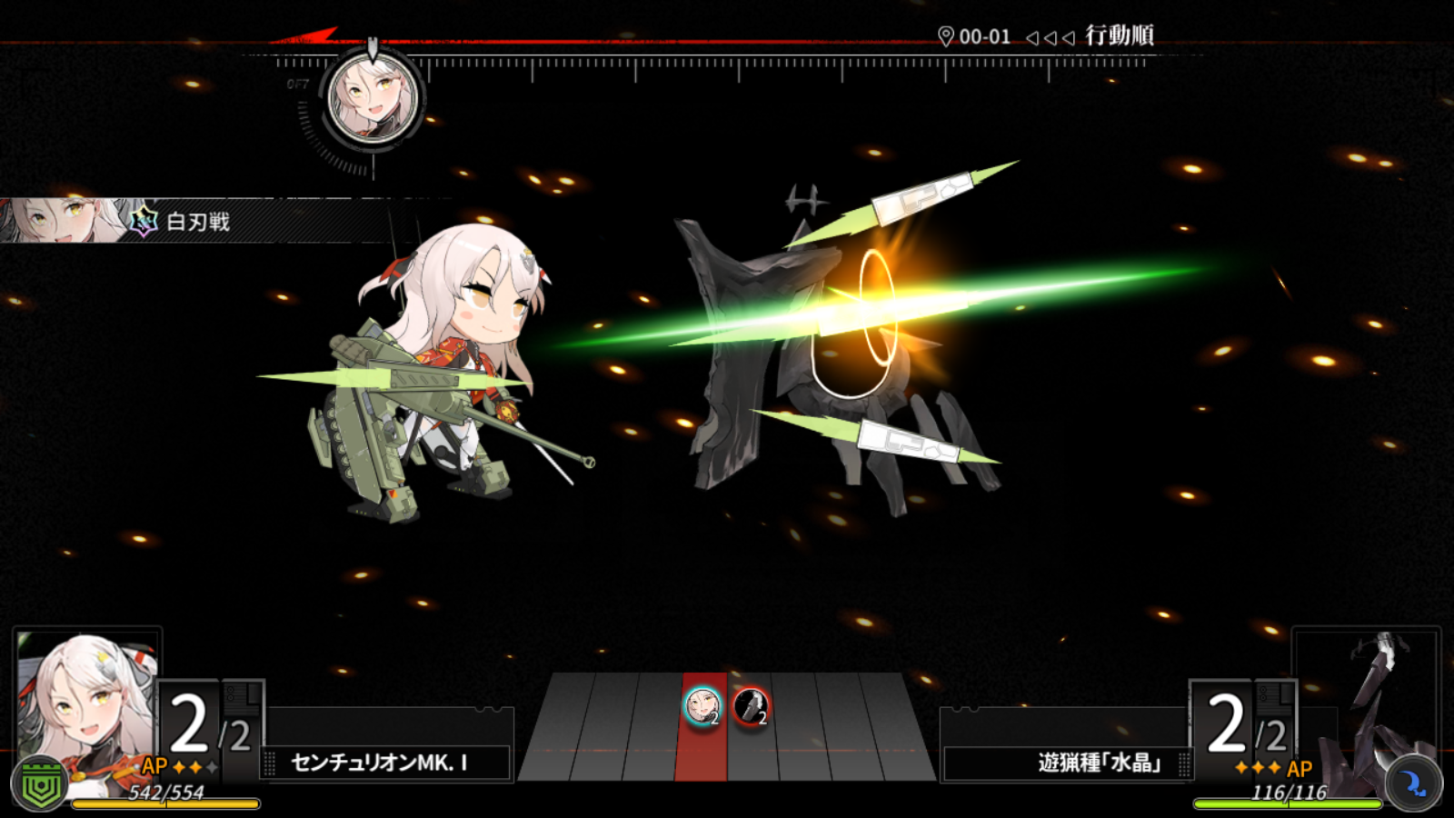 Ash Arms - Screenshot 7