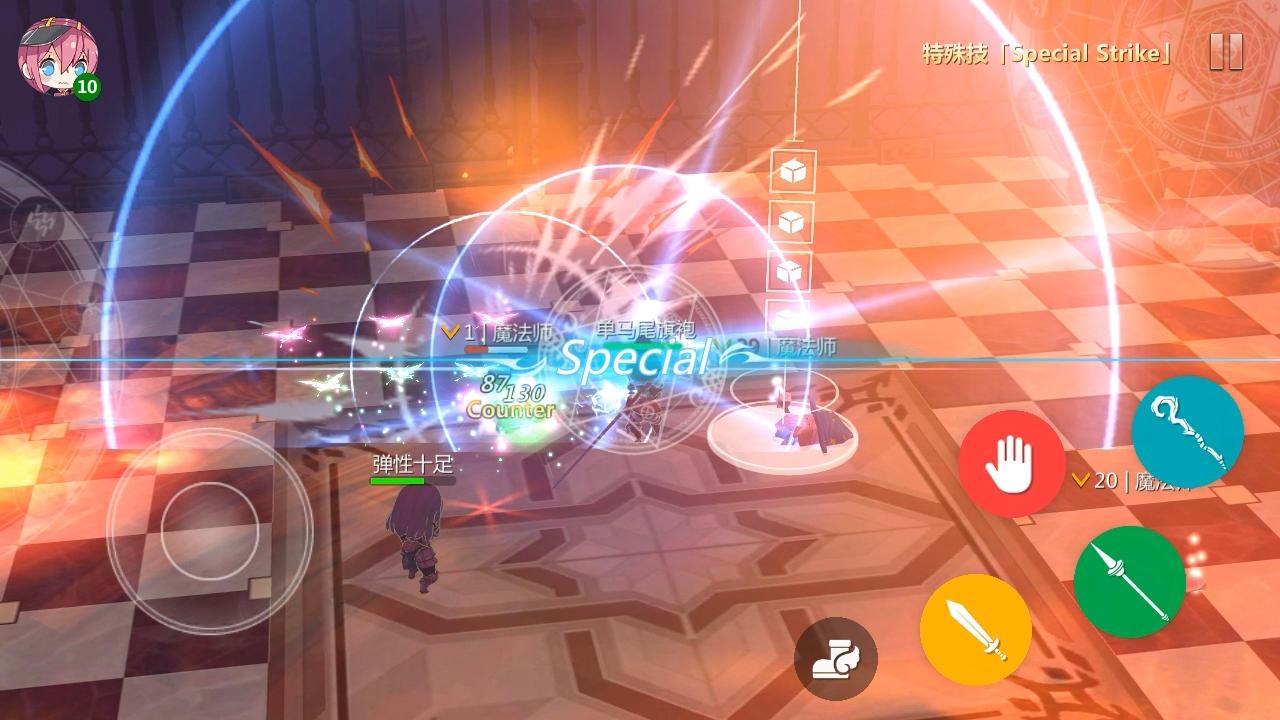 Open Space Collection - Screenshot 2