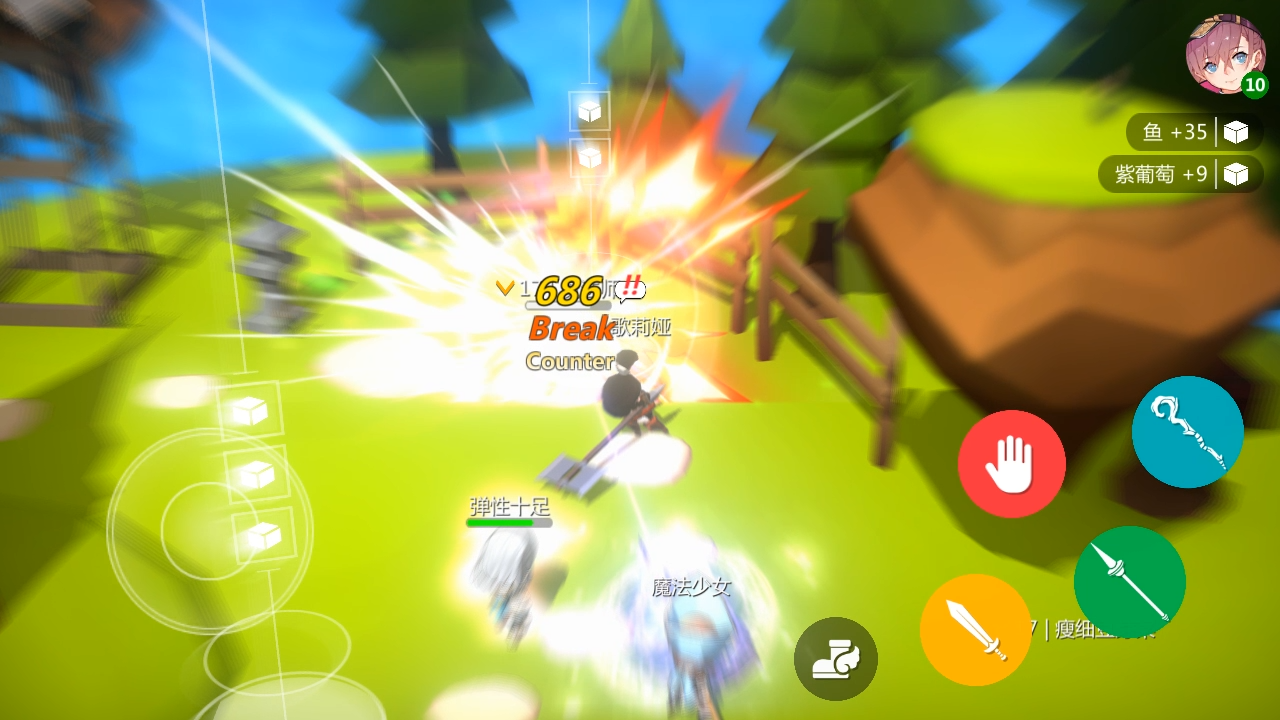 Open Space Collection - Screenshot 1