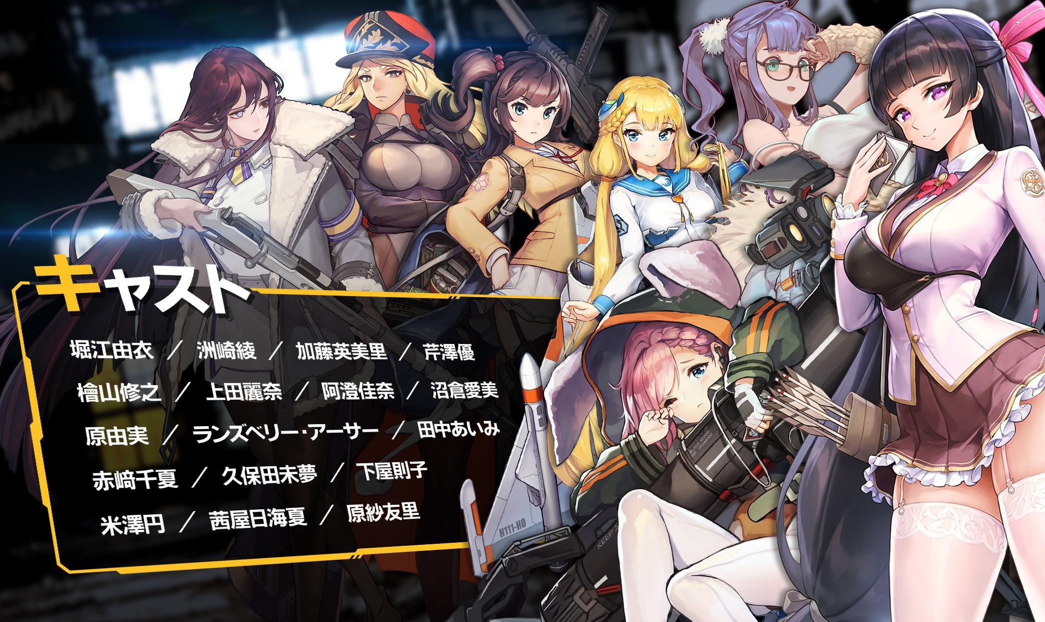 Last Origin Press Kit